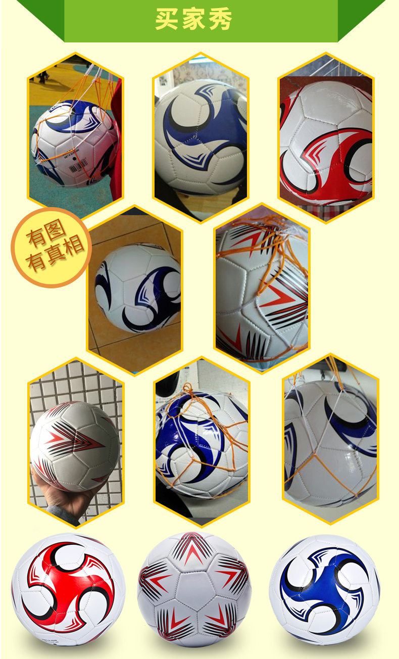 Ballon de football - Ref 6152 Image 27
