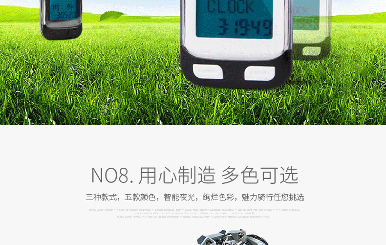 Tableau de bord vélo INBIKE - Ref 2420275 Image 20