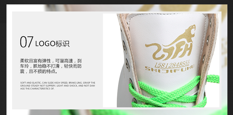 Patins à roulettes - Ref 2579003 Image 18