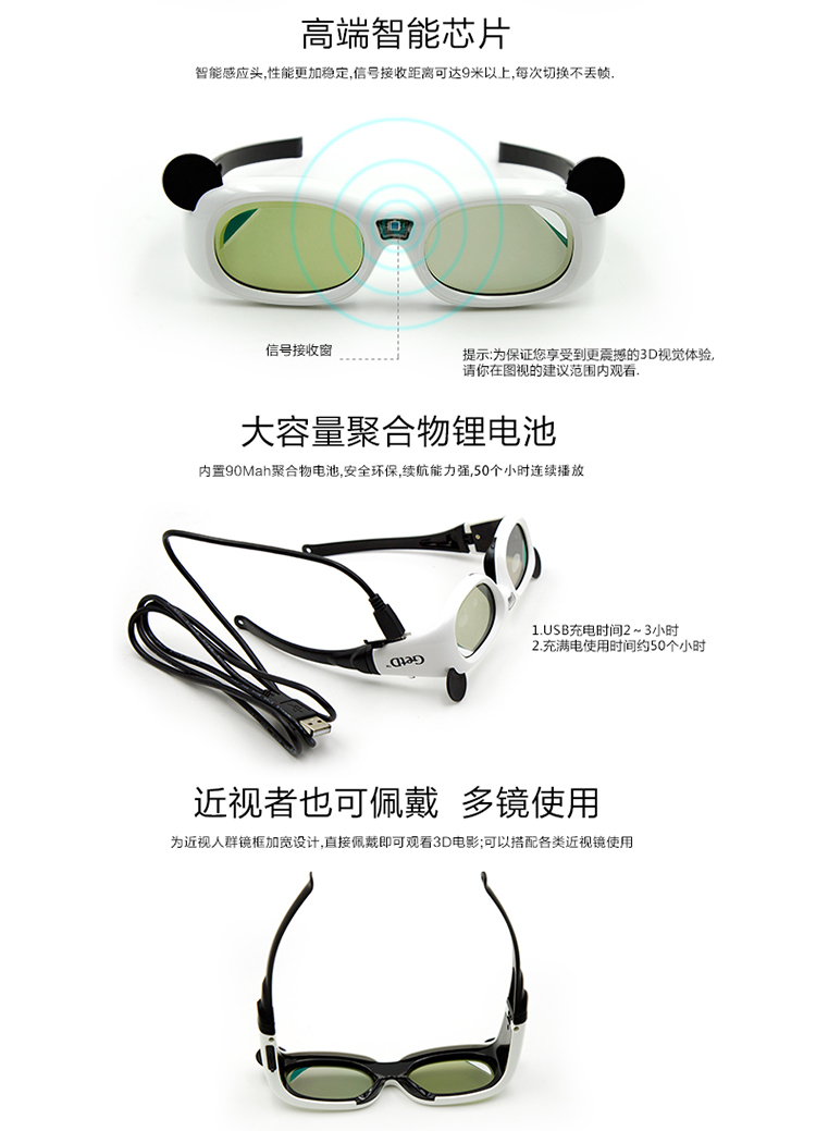 Lunettes 3D - Ref 1238956 Image 21