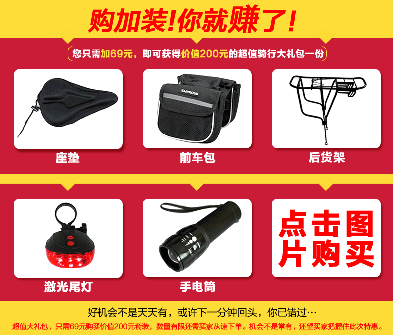 Porte-bagages pour vélo - Ref 2410176 Image 3