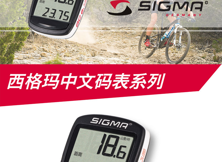 Compteur de vélo - Ref 2428570 Image 17