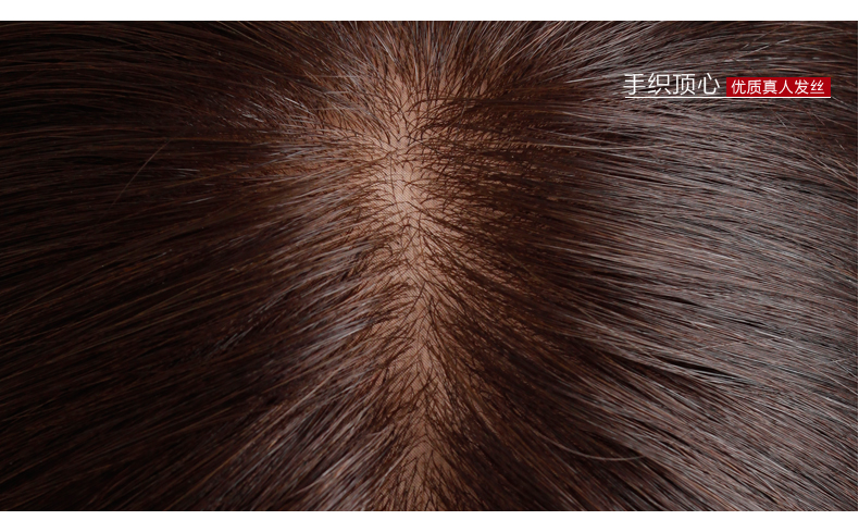 Extension cheveux - Ref 224050 Image 13