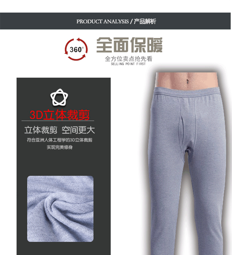 Pantalon collant Moyen-âge simple en coton - Ref 761469 Image 10