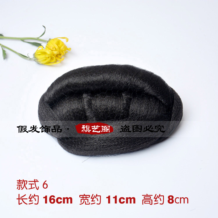 Extension cheveux - Chignon - Ref 233193 Image 18