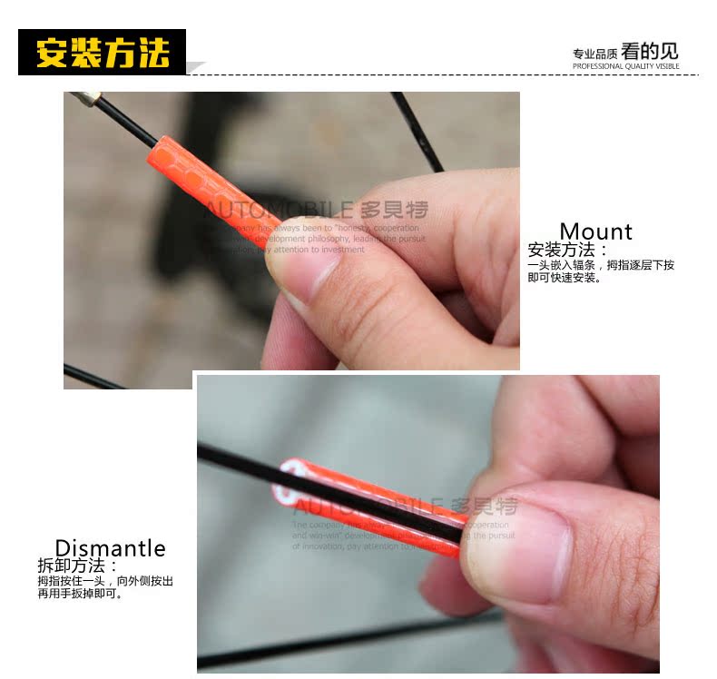 Sticker pour vélos - Ref 2281094 Image 19