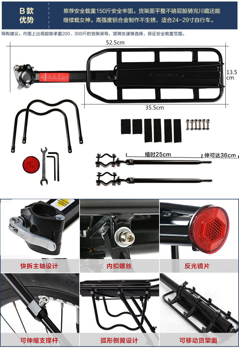 Porte-bagages pour vélo ROCKBROS - Ref 2424006 Image 9
