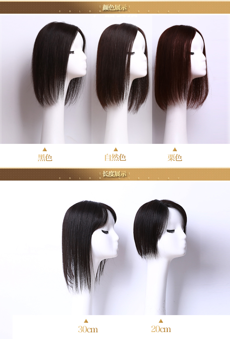 Extension cheveux - Ref 224664 Image 13