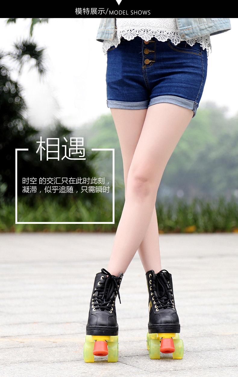 Patins à roulettes - Ref 2584304 Image 20