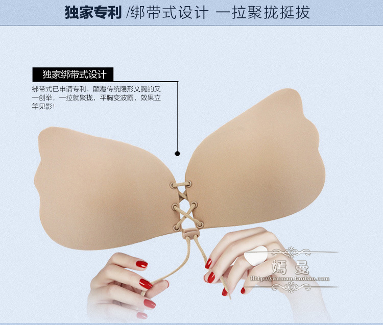 Soutien-gorge invisible jeunes femmes - Ref 788122 Image 32