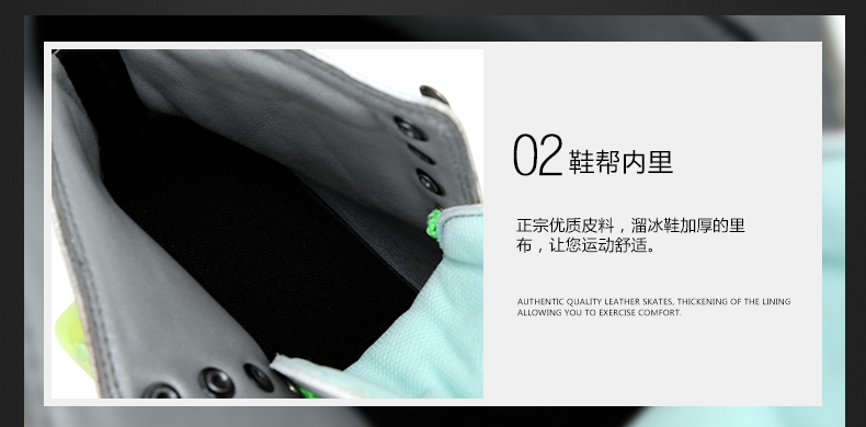 Patins à roulettes - Ref 2579003 Image 13