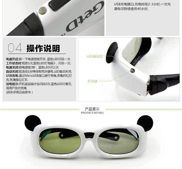 Lunettes 3D - Ref 1238969 Image 26