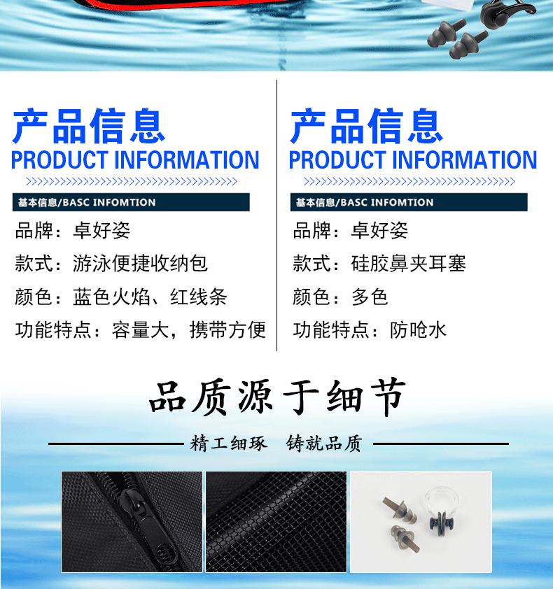 Maillot de bain homme - Ref 2518814 Image 21