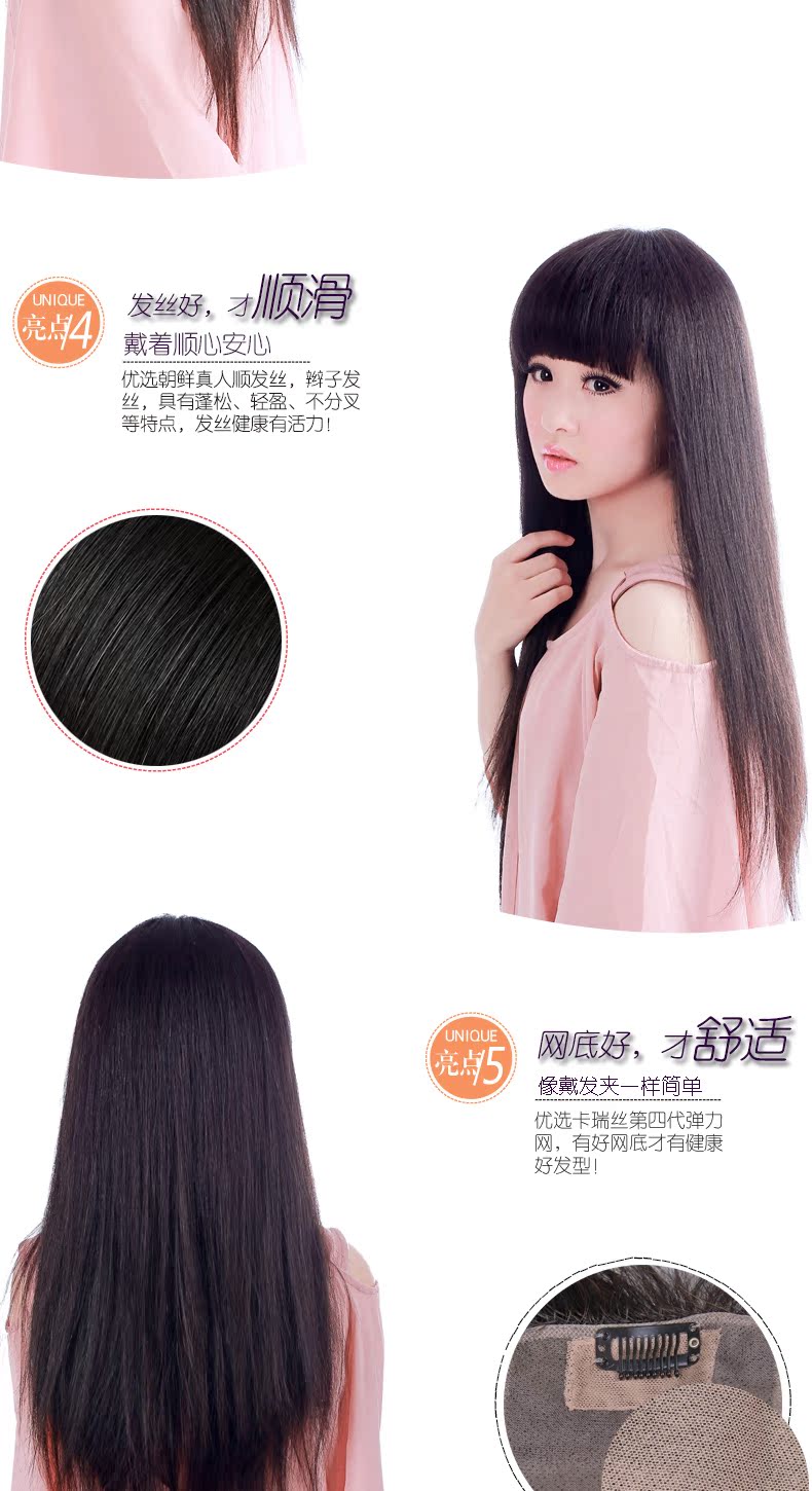 Extension cheveux - Ref 224155 Image 5