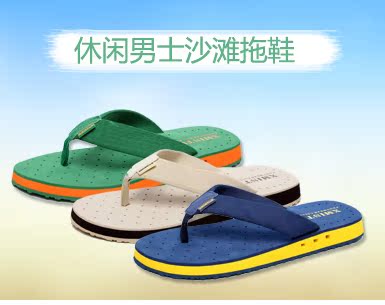 Maillot de bain homme - Ref 2532240 Image 21