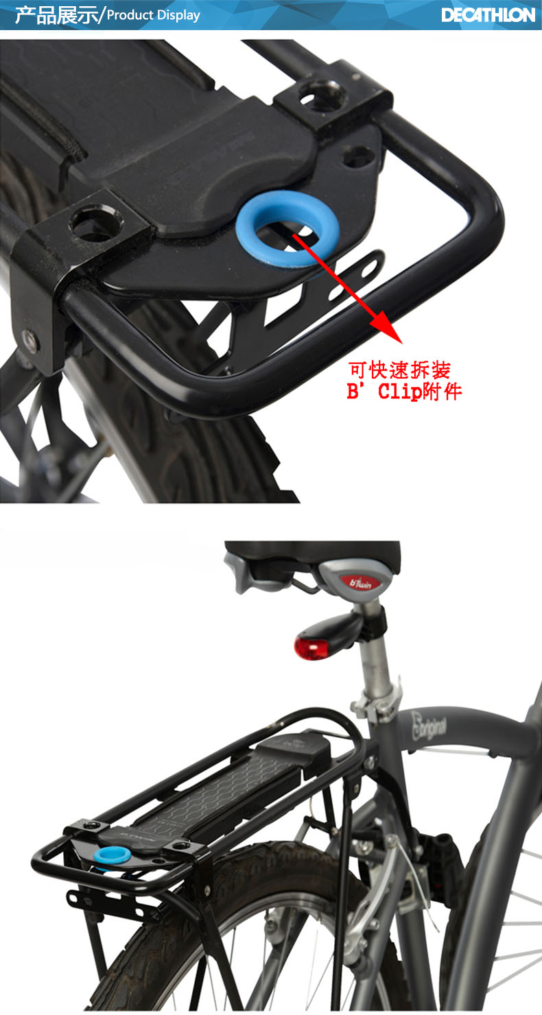 Porte-bagages pour vélo - Ref 2424051 Image 5