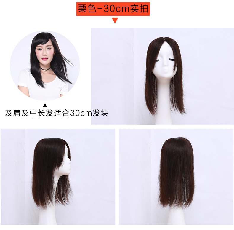 Extension cheveux - Ref 225296 Image 28