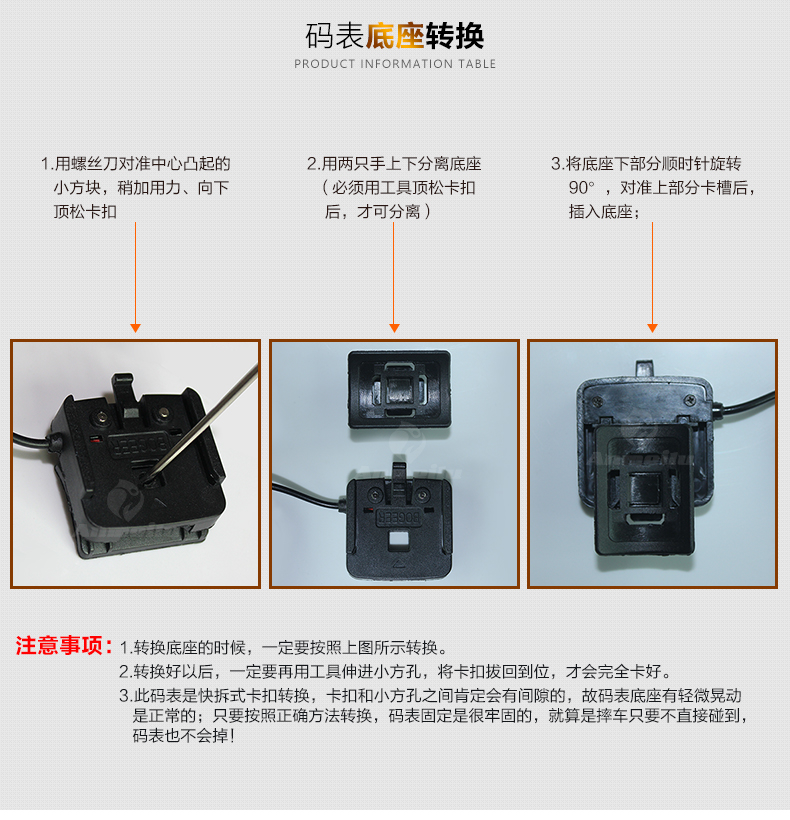 Tableau de bord vélo BOGEER - Ref 2420780 Image 18