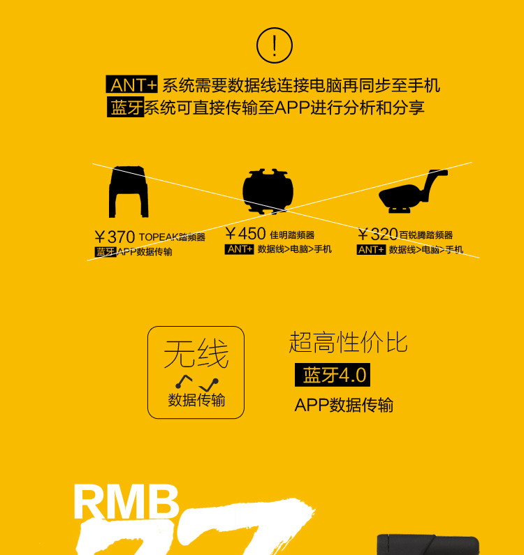 Compteur de vélo - Ref 2420687 Image 7