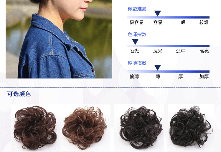 Extension cheveux - Chignon - Ref 241803 Image 12