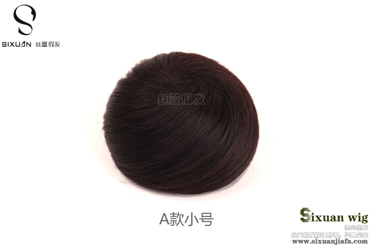 Extension cheveux - Chignon - Ref 233241 Image 63