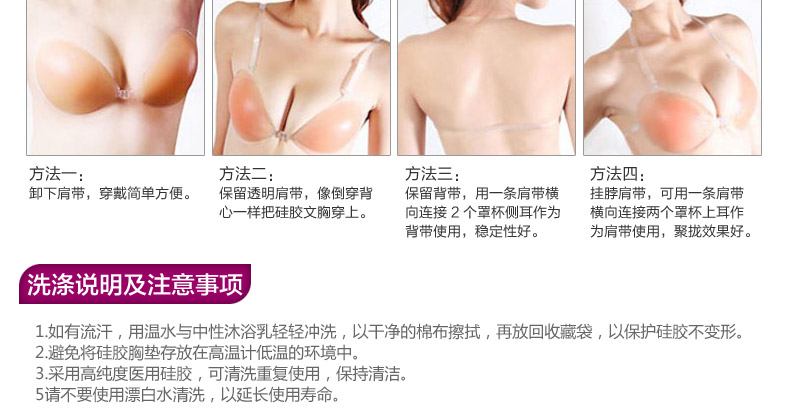 Soutien-gorge invisible jeunes femmes ZYTT0023 - Ref 787775 Image 42