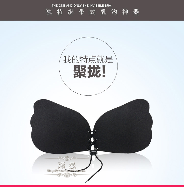 Soutien-gorge invisible jeunes femmes - Ref 788122 Image 14
