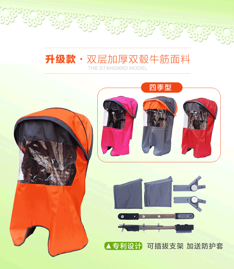 siège enfants pour vélo - Ref 2437617 Image 4