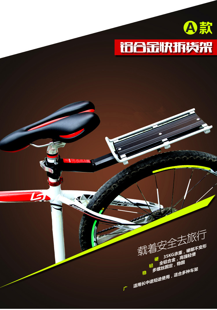 Porte-bagages pour vélo ROSWHEEL - Ref 2412573 Image 7
