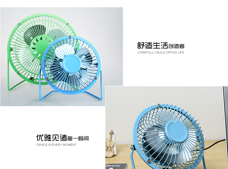 Ventilateur USB - Ref 400467 Image 21
