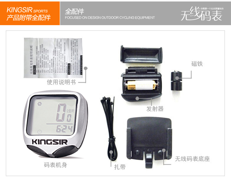 Compteur de vélo - Ref 2427044 Image 15