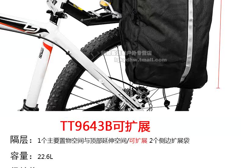 Porte-bagages pour vélo TOPEAK - Ref 2423830 Image 29