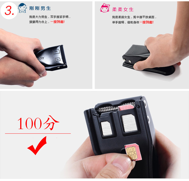 Pince pour cartes SIM - Ref 305779 Image 18