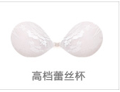 Soutien-gorge invisible jeunes femmes Y02526 - Ref 781444 Image 20