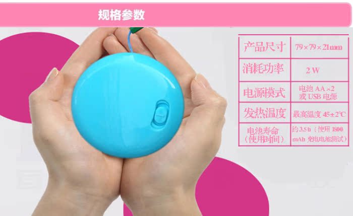 Réchauffeur USB pour les mains - Ref 418944 Image 5