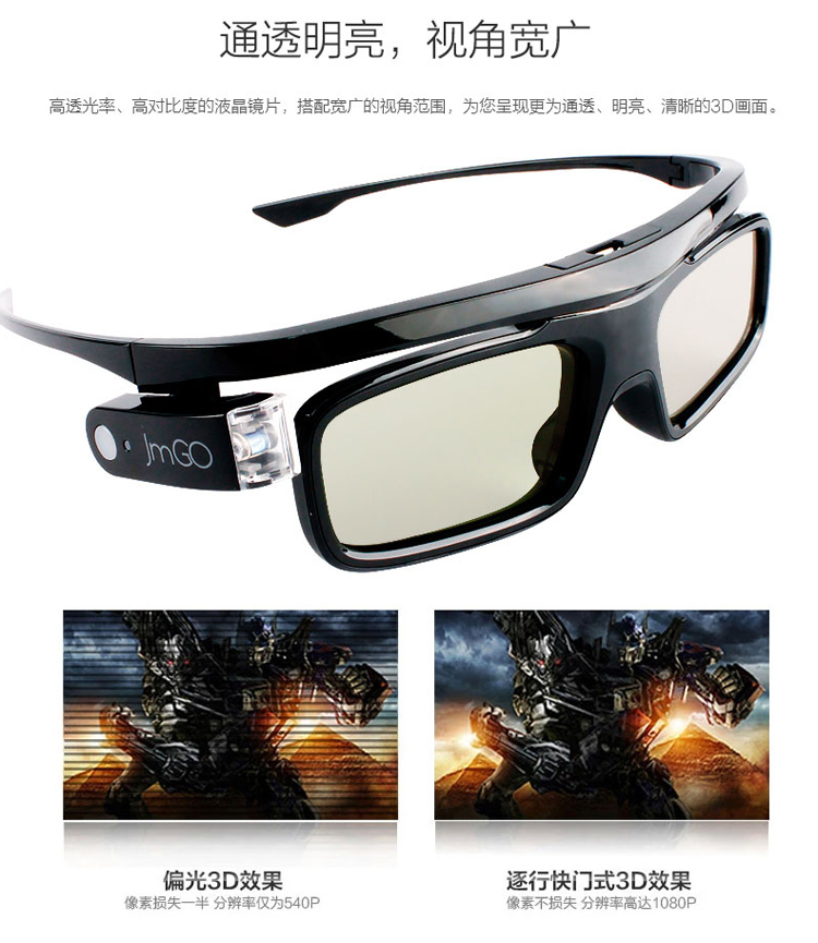 Lunettes VR ou 3D - Ref 1227018 Image 7