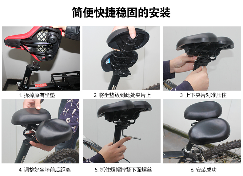 Selle de vélo TOTTA - Ref 2348296 Image 12