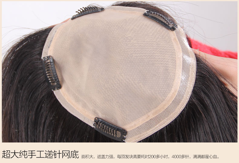 Extension cheveux - Ref 223957 Image 28