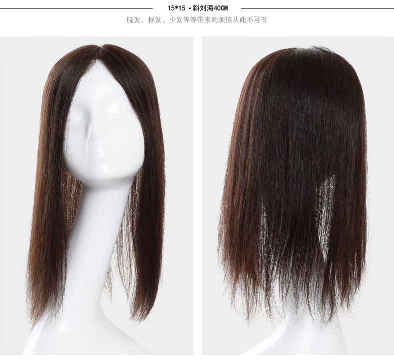 Extension cheveux - Ref 224050 Image 14
