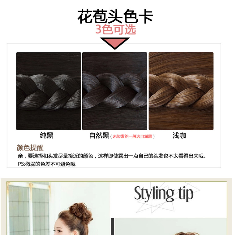 Extension cheveux - Chignon - Ref 241128 Image 17