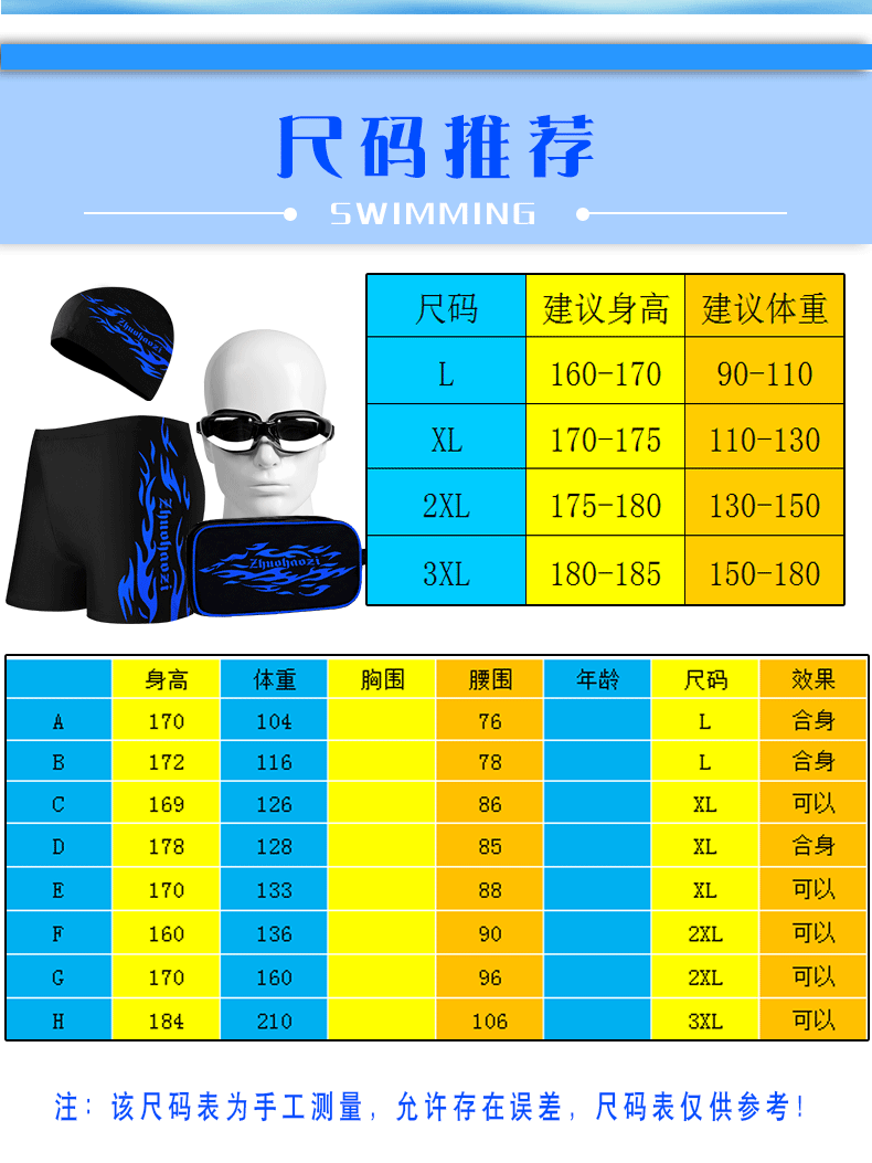 Maillot de bain homme - Ref 2518835 Image 22