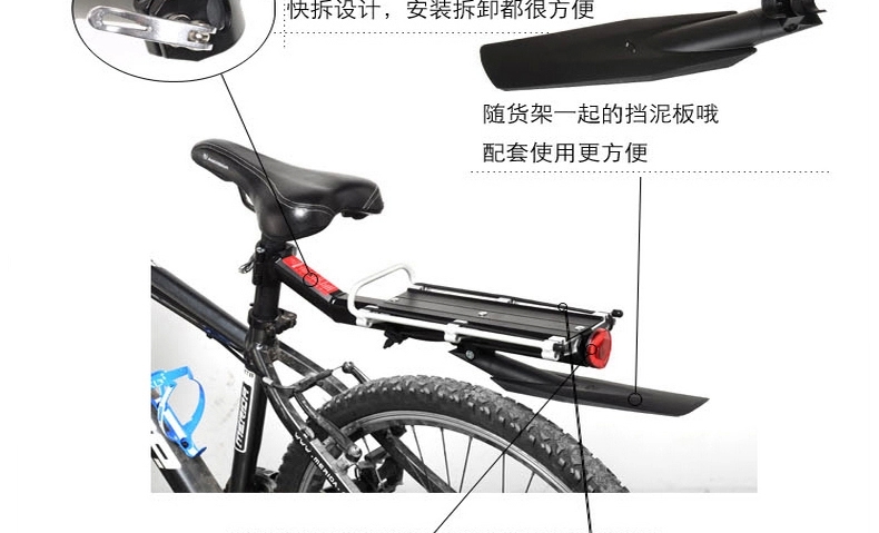 Porte-bagages pour vélo ACACIA - Ref 2409627 Image 47
