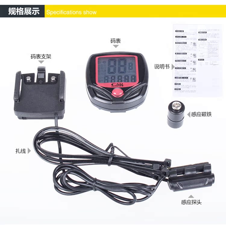 Compteur de vélo - Ref 2428388 Image 6