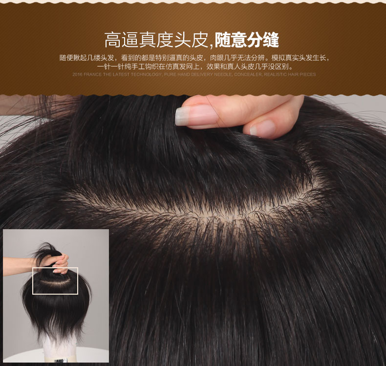 Extension cheveux - Ref 223957 Image 8