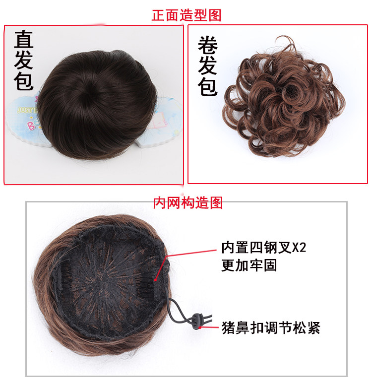 Extension cheveux - Chignon - Ref 231773 Image 5