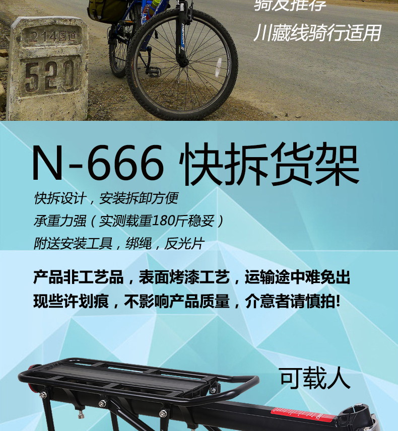 Porte-bagages pour vélo JCSP  - Ref 2409583 Image 30