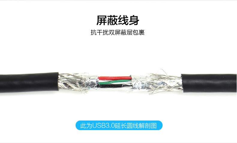 Câble extension USB - Ref 437107 Image 21