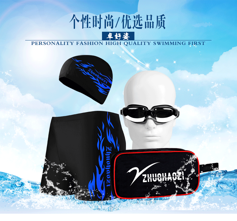 Maillot de bain homme - Ref 2518814 Image 8