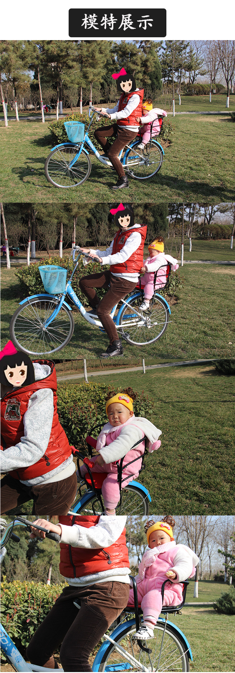 siège enfants pour vélo - Ref 2438269 Image 8