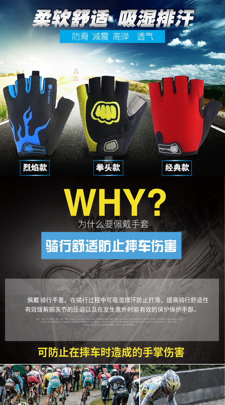 Gants de cyclisme mixte - Ref 2249349 Image 6